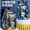 新款芝麻宝贝小学生书包 男1-3年级迷彩书包儿童轻便休闲双肩包 商品缩略图0