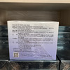 敷尔佳湿敷棉70片/盒 保湿补水紧致醒肤舒缓 商品缩略图10