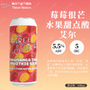 金兰姐妹 莓莓很芒 440ml 商品缩略图1