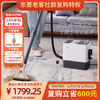 【老客复购】东菱多功能蒸汽清洁机DL-7901 商品缩略图0