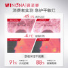 薇诺娜WINONA舒敏保湿丝滑面贴膜20ml*6片 商品缩略图1