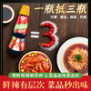 【餐饮专用】辣鲜露调味料 商品缩略图2