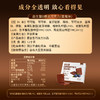 【1216早市直播】【新品】长轻优选 益生菌0糖黑巧克力蓝莓味 80g/盒 入口浓郁黑巧香 商品缩略图4
