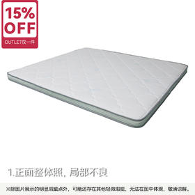【OUTLET】大双人椰棕床垫 乔治XM 180200