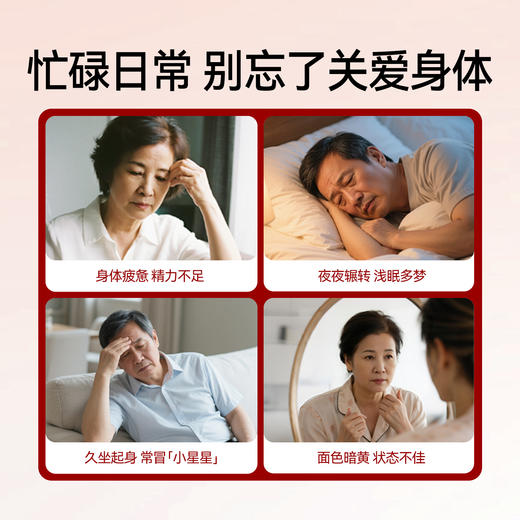 【气色佳人，药食同源】卓牧红参元养羊奶粉625g/罐 商品图1