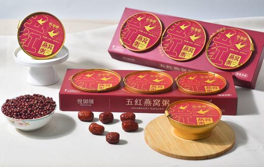 五红燕窝粥（160g*6碗装） 商品图1