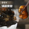 雪博士有机黑木耳250g 商品缩略图3