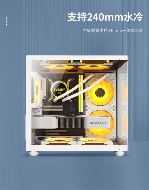 海景房电脑机箱270°大视野海景房 商品图8