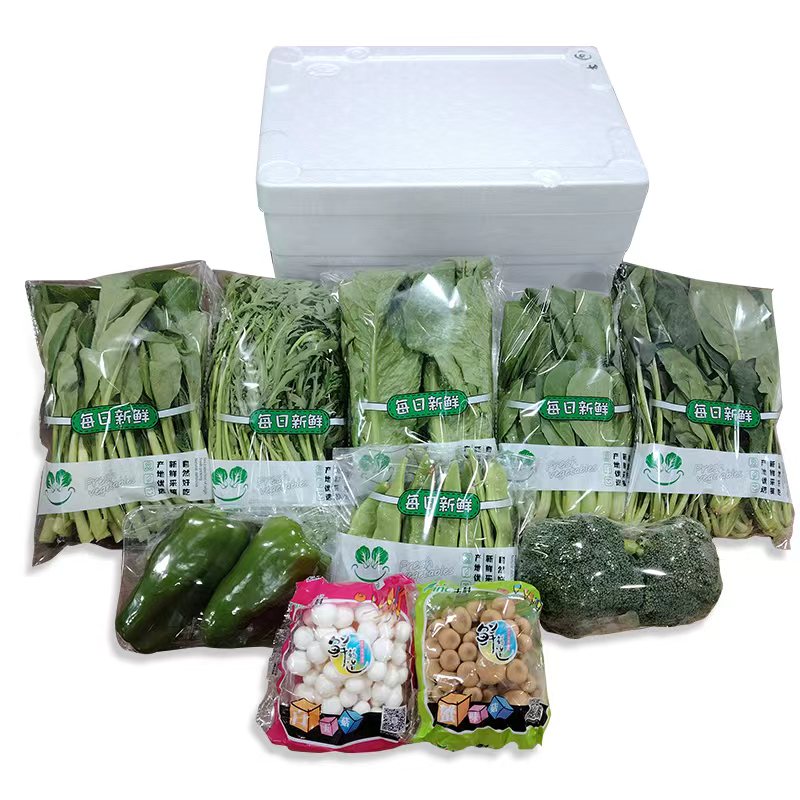 精品蔬菜(约6/7斤每箱)