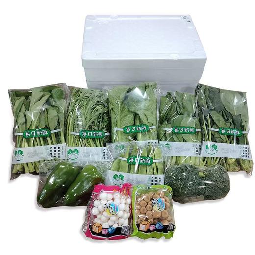 精品蔬菜(约6/7斤每箱) 商品图0