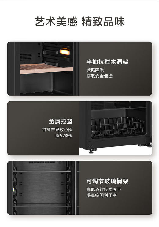 海尔【新品】嵌入式冰吧恒温恒湿红酒柜家用立式保湿柜办公室客厅冷藏保鲜柜风冷柜葡萄酒红酒展示柜 【冰吧+酒柜组合】756L丨风冷无霜丨自由拼接 商品图10