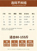 雪花戎浮雕颗粒裤 商品缩略图7