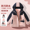 【特价清仓，抢完下架】【高品质版，防水+防油+防污】【一件过冬，防风聚暖】冬季儿童加厚夹棉三合一两件套冲锋衣抓绒内胆防风户外外套冲锋衣 商品缩略图0