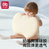儿童枕头1-3-6岁婴儿专用硅胶透气宝宝6个月以上睡觉枕头四季通用★爱贝迪拉 商品缩略图1
