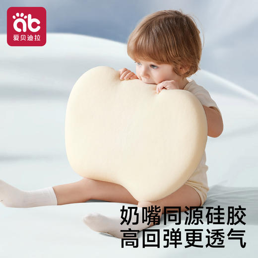 儿童枕头1-3-6岁婴儿专用硅胶透气宝宝6个月以上睡觉枕头四季通用★爱贝迪拉 商品图1