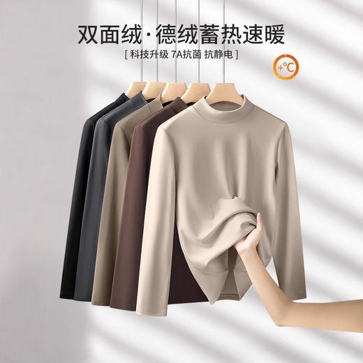 【买一送一】超值2件装 防静电蓄热速暖男士打底衫 秋冬德绒抗菌半高领保暖打底衫男长袖简约内搭双面磨毛加绒上衣男 商品图7