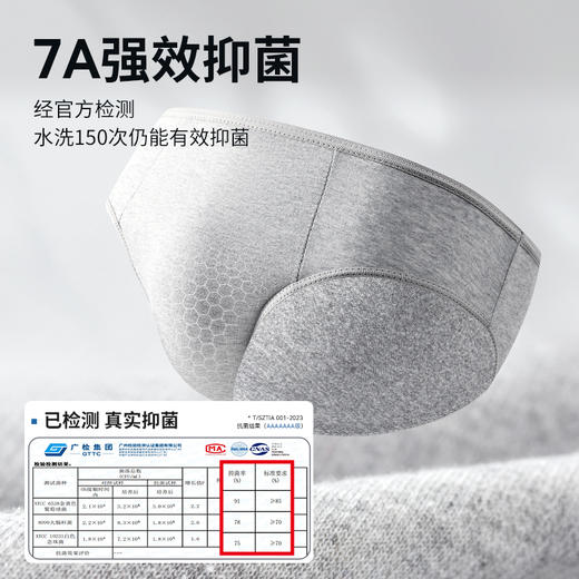 【无菌级】Freego「经典款」7A抗菌一次性纯棉内裤「男士三角」 商品图1