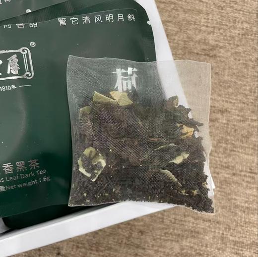 安化黑茶调味茶买一赠一 陈皮/枣香/荷香/苿莉多口味可选 商品图3