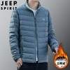JEEP SPIRIT新国标羽绒服男士立领薄款轻便羽绒外套DJ7330 商品缩略图2