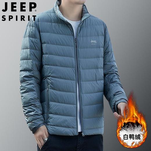 JEEP SPIRIT新国标羽绒服男士立领薄款轻便羽绒外套DJ7330 商品图2