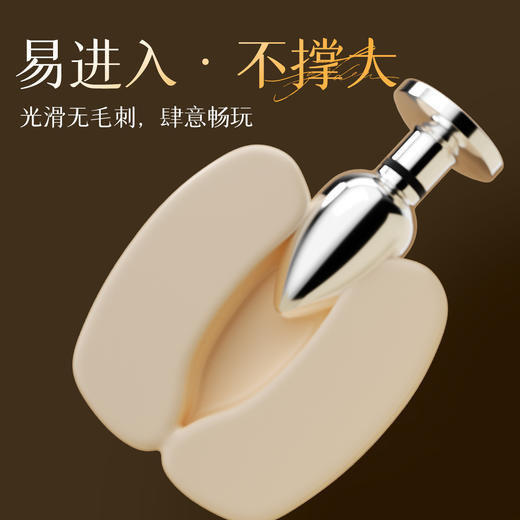 谜姬 金属电击肛塞后庭调教酥麻快感男女共用后庭成人用品 商品图1