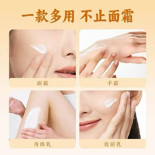 繁花作经典雪花膏 商品图12