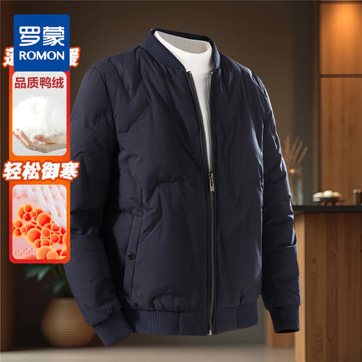 罗蒙冬季羽绒服男士鸭绒保暖加厚棒球服棉服轻松御寒时尚休闲外套 商品图3