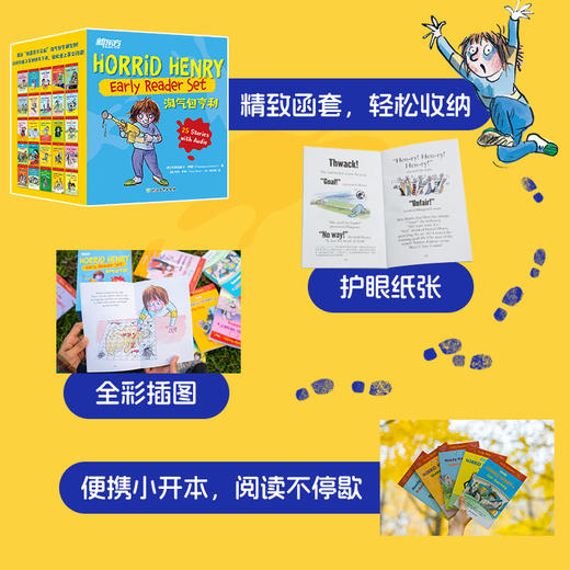 【宝莉爹作序推荐 5-12岁初章书 赠音频】Horrid Henry 淘气包亨利盒装25册 (含人物闪卡) 商品图6