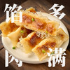 【4袋立减20元❗️酥皮牛肉锅贴】甄选品质原料制作，外皮酥脆金黄，内馅鲜嫩多汁，牛肉饱满不腻，酥皮牛肉锅贴250g/袋 ，早餐速食半成品蒸饺煎饺L-d 商品缩略图1
