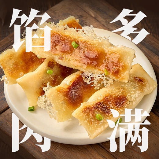 【4袋立减20元❗️酥皮牛肉锅贴】甄选品质原料制作，外皮酥脆金黄，内馅鲜嫩多汁，牛肉饱满不腻，酥皮牛肉锅贴250g/袋 ，早餐速食半成品蒸饺煎饺L-d 商品图1