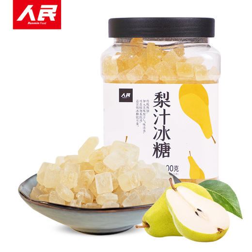 人民 梨汁冰糖 老冰糖冰糖炖雪梨银耳羹原料 商品图0