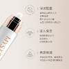 蜜雪儿高保湿洁面水乳液眼霜面霜护肤品套装滋润 商品缩略图2