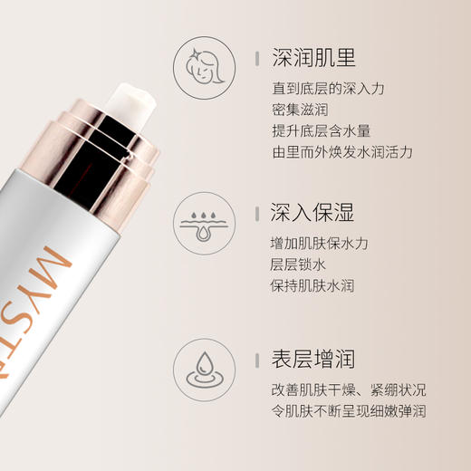 蜜雪儿高保湿洁面水乳液眼霜面霜护肤品套装滋润 商品图2