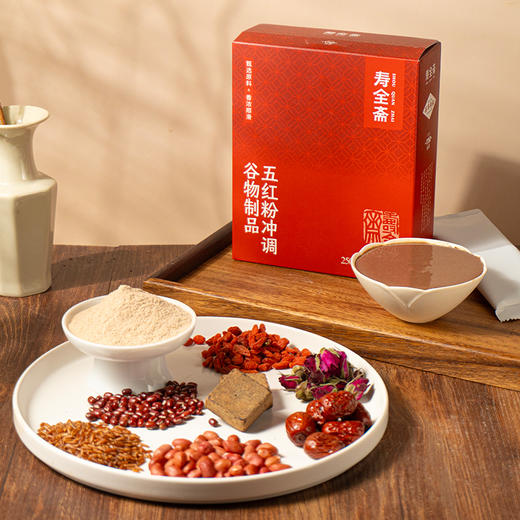 【寿全斋】五红粉五红汤冲调谷物早餐250g 商品图0