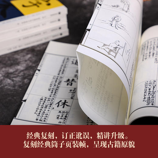 中信出版 | 字课：澄衷蒙学堂字课图说 商品图2