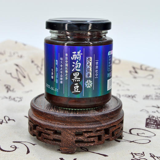 【中国长寿之乡-封丘特产】天元醋泡黑豆 醋泡生姜 盖即食 古法工艺  230g*2瓶 （醋泡黑豆 无蔗糖、蜂蜜） 商品图8