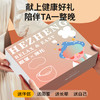 和正旅行套装 HZ-TS-1遮光睡眠云朵眼罩护颈颈托 固定颈椎支撑颈部 家用差旅送礼精美礼盒 送礼 商品缩略图2