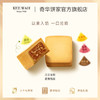 【奇华什锦果味金酥】原味凤梨酥/什锦凤梨酥礼盒手工糕点心中国香港进口零食节日送礼 商品缩略图3