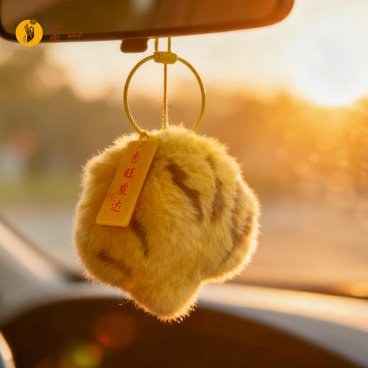 灵山杏旺发达毛绒挂件 商品图4