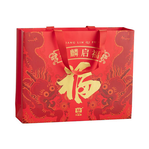 [大益茶]祥麟启福（熟茶散茶）礼盒
独家包销款(50g*6罐/300g/盒) 商品图1