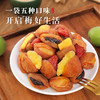 牧果人 一包梅好旗舰B款245g 商品缩略图5