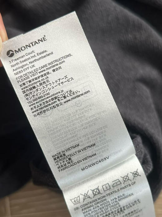 原单正品英国茅台MALLI LONG SLEEVE长袖男  |MONTANE美利奴羊毛T柔软透气，盟泰恩保暖内衣套装。M-XXL
原价1690 商品图11