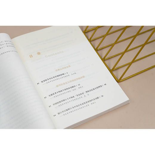 无罪之辩：泽亨无罪辩护案例实录 张雪峰 律璞玉主编 法律出版社 商品图4