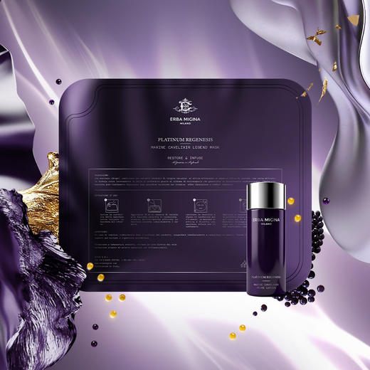 【IDS】ERBA MIGINA EM鱼子酱系列 奢润抗衰CP组 【紫皮紫膜】人皮膜 建议配紫酱四明治 商品图3