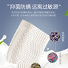 佳奥 颗粒按摩款乳胶枕 小低枕 J13B17AW2 商品缩略图5