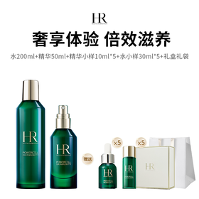 【限定福利】HR/赫莲娜绿宝瓶新肌水礼盒，水200ml+精华50ml+精华小样10ml*5+水小样30ml*5，加赠礼袋
