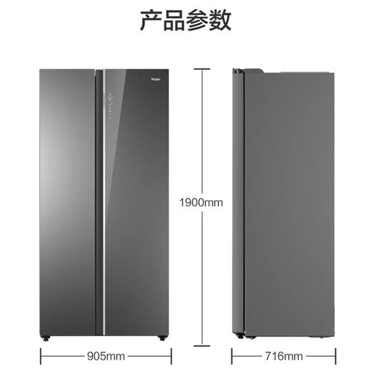海尔（Haier）冰箱 BCD-625WLHSS19GSU1 商品图14