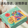和正爱心礼盒 HZ-LOVE-3肩颈部颈椎按摩器艾灸罐保温杯 送长辈父母生日礼物感恩礼品 商品缩略图9