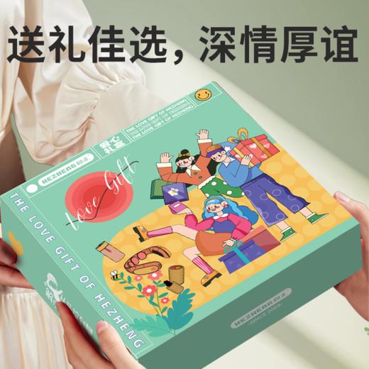 和正爱心礼盒 HZ-LOVE-3肩颈部颈椎按摩器艾灸罐保温杯 送长辈父母生日礼物感恩礼品 商品图9