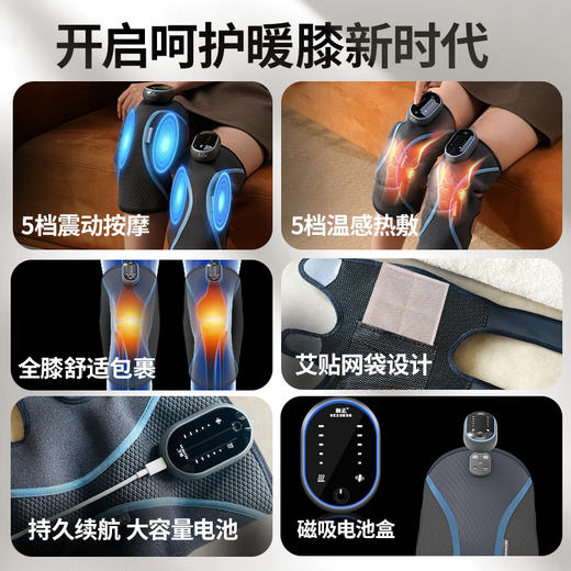 和正膝盖按摩仪单支装 HZ-X3腿部按摩器 护膝保暖加热暖膝盖 老人膝盖按摩仪 生日礼物送父母送长辈 商品图6